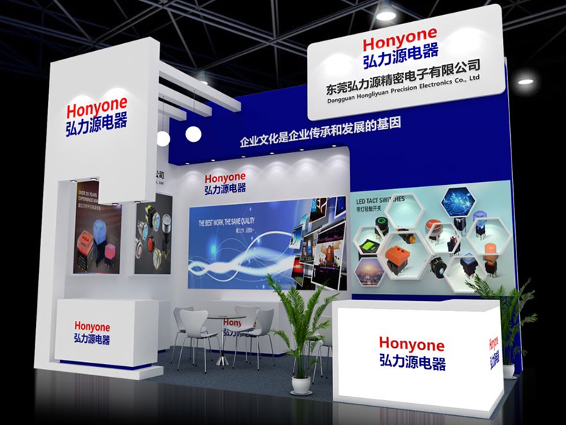 參加上海電子展會(huì)