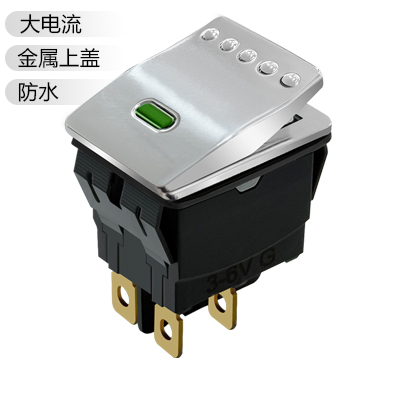 LR-210-C51-BA 金屬蓋 防水開關